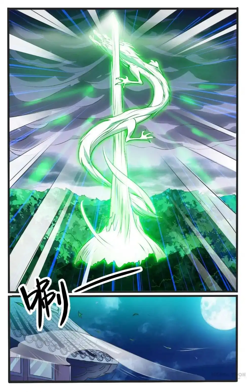 Young Sorcerer Master Chapter 28 9